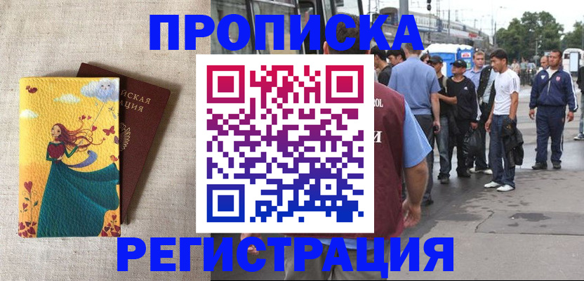 регистрация для дет. сада в Шахунье